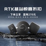 Hot Sales HEX Here3+ GPS UAV High-precision Differential GPS Navigation Module Pixhawk Plant RTK DroneCAN 8Mbit ICM42688 RM3100
